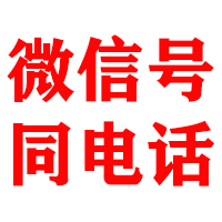 武陵源金顺收债公司