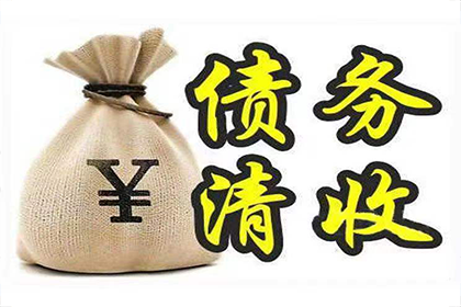 帮助培训机构全额讨回80万学费